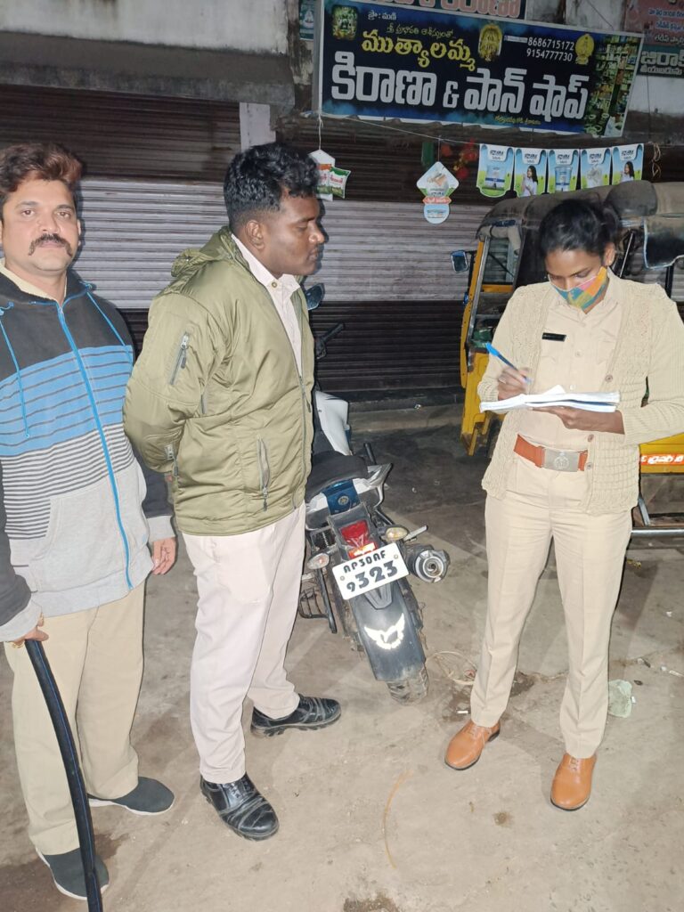 srikakulam police